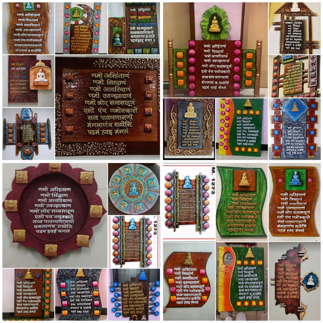 Wooden Navakar mantra frame