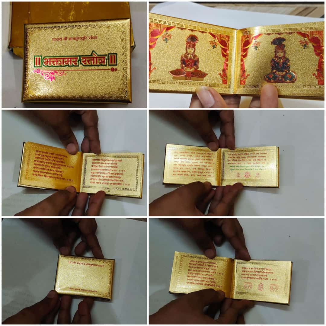 Golden bhaktamar book